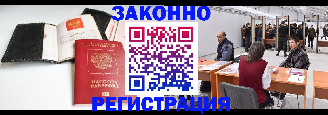 регистрация для школы в Тимашёвске
